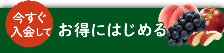 今すぐプレゼントを受け取る