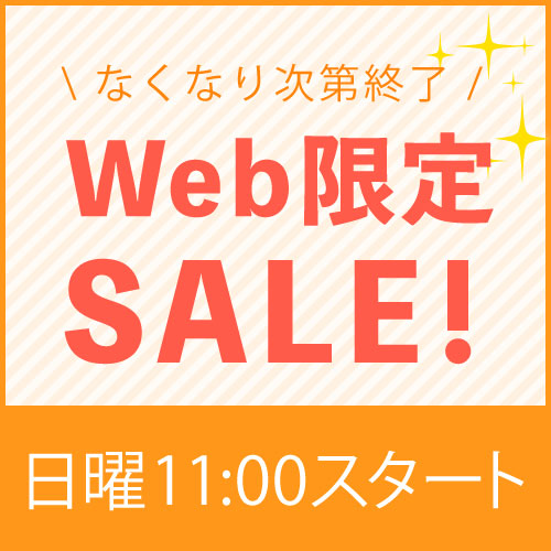 お問い合わせ窓口 | らでぃっしゅぼーや