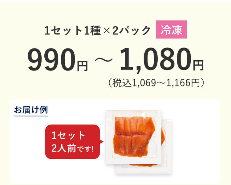 海鮮漬け丼くらぶ | らでぃっしゅぼーや 有機野菜・無添加食材の宅配ネットスーパー